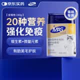 MAG【宠物金选】猫咪维生素宠物复合维生素b猫癣口炎赖氨酸猫用300片