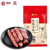 腊梅苏超特产纯猪肉香肠腊肠南京老字号农家手工肠风干伴手礼特色腊味 400g袋装