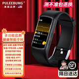 PULEEBUMG【中老年健康腕表】智能手环多功能健康监测血糖血氧血压心率压力心电监测运动防水记步 黑色【升级通话】血糖血脂尿酸监测【立减508】