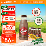 阿尔乐（Arla）山姆同款可酷优cocio丹麦进口 醇黑巧克力牛奶 270mlx8瓶可可风味