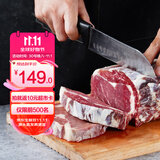 大希地原切牛排眼肉熟成整条厚切牛肉速冻1.8kg（净重1.7kg）【真原切】