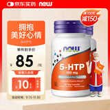 诺奥（NOW）5-HTP羟色氨酸胶囊60粒100mg 调节情绪舒缓压力美国进口 2瓶