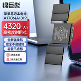 绿巨能（llano）适用苹果笔记本电脑电池 MacBook Pro A1706 A1819 13.3英寸 2016-2017年电脑电池