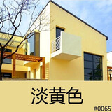 高登外墙漆防水防晒彩色墙面漆修补涂料防霉耐候外墙乳胶漆装修油漆 淡黄色0065 1KG