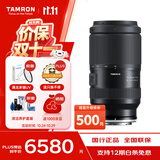腾龙（Tamron）A065Z 70-180mm F/2.8 Di III VC VXD G2二代防抖大光圈长焦变焦全画幅微单镜头（尼康Z卡口）