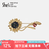 She's茜子梵高向日葵手工钉珠复古瓢虫胸针高档胸花生日礼物送女友