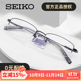 精工(SEIKO)近视眼镜框男款半框钛材镜腿商务型眼镜架可配镜片专业 H1061 【蓝色】 单独镜架