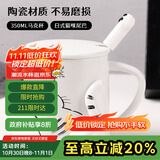 拜杰白色马克杯早餐水杯陶瓷马克杯带盖大容量牛奶杯咖啡杯情侣杯