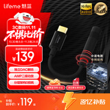 魅蓝HiFi3pro小尾巴解码耳放 Hi-Res认证独立DAC芯片 Type-C转3.5耳机转接头手机解码器 便携即插即用