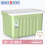 SPACEXPERT塑料收纳箱大号衣物儿童玩具收纳箱塑料整理箱学生书箱车载收纳箱 【绿色60L】有轮单只装