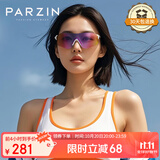 帕森（PARZIN）追风系列运动太阳镜男 跑步攀岩运动骑行眼镜 防晒墨镜女 PZ76001