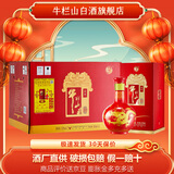 牛栏山 百年红(10) 浓香型 红龙 纯粮优级白酒 北京顺义产 52度 500mL 6瓶 整箱（内附3礼袋）