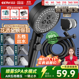 四季沐歌（MICOE）黑色增压淋浴花洒喷头套装 浴室淋浴头花洒手持花洒三件套HS125