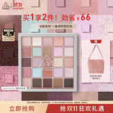 3CE25色眼影变奏曲#MOODSHIFTER湖岸淡彩盘多用生日礼物送女友