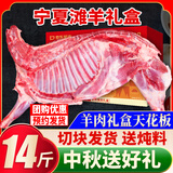 柒岛（QIDAO）羊肉内蒙古半只羊礼盒原切羊排羊小腿手把肉羊脖子全羊整只 【品质-热销部位】满肉的羊脖2斤（都说太香）