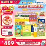 PIYO PEN皮皮奇AI智能点读笔32GWiFi智能早教启蒙点读机男孩女孩生日礼物