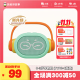 凯叔讲故事0-3岁 早教机 儿童玩具故事机启蒙益智玩具男孩女孩生日礼物