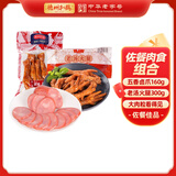 德州扒鸡老汤猪肉火腿300g+老汤香卤鸡爪160g卤味熟食肉熟食开袋即食