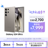 三星Samsung Galaxy S24 Ultra AI手机 第三代骁龙8 游戏手机 2亿像素 拍照手机 12GB+512GB 钛灰