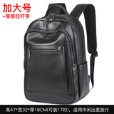 ZEROFRONT真皮双肩包头层牛皮男士旅行包背包休闲电脑包时尚潮流书包大容量 加大号头层牛皮+背部拉杆带+杯袋