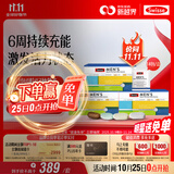 Swisse斯维诗 男士定制每日营养包 复合维生素玛咖氨糖奶蓟草 14袋*3盒