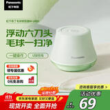 松下毛球修剪器 家用除毛充电式去毛球神器 剃毛去球小体积 秋冬必备 团购礼品NI-LR001P-G【长续航】