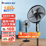 格力（GREE）家用电风扇台地两用大风量落地扇立式轻音劲风节能电扇客厅卧室办公宿舍定时风扇广角摇头空调伴侣 FD-4012-WG/黑色
