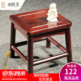 木匠王东非红酸枝实木方凳换鞋凳子小凳子家用小四方凳可沉水凳矮凳家具 加厚酸枝小凳子【1个】