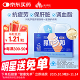 昂立【购2-4盒组合装 赠多邦24粒单包】多邦胶囊12包装 肝养护抗疲劳 新包装 24粒*12包