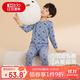 红豆儿童纯棉内衣套装男女童秋衣秋裤秋冬保暖低领棉毛衫M1253灰蓝110