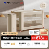 ABCMOKOO赫特婴儿床新生儿折叠拼接大床可移动bb宝宝床-伯爵奢金+宫廷蚊帐