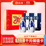 汾酒青花20蛇年限定清香型白酒53度375ml*2瓶礼盒装 不含酒具
