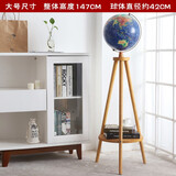 晓苑灯光高清教学地球仪摆件家居客厅摆件欧式美式复古办公室桌装饰品 蓝色落地大号【高1.47米】