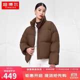 坦博尔鹅绒羽绒服女短款高领时尚保暖女士外套厚TW236362 黑糖咖啡 170 