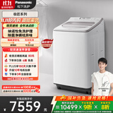 松下（Panasonic）【吴磊推荐】波轮洗衣机全自动11公斤大容量带烘干洗烘一体 纳诺怡除菌除螨家电国家补贴20% FW120
