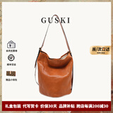 GUSKI包包女包2025新款品牌女士真皮斜挎单肩腋下水桶包生日礼物送女友 棕色【Brown】