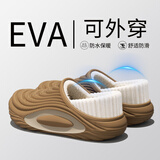 洁丽雅防水棉拖鞋男士秋冬季外穿防滑防臭居家室内加绒保暖全包跟棉鞋女 云褐色 【防水保暖  一鞋两穿】 42-43 【标准码】