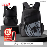 迪士尼（disney）书包初高中生男大容量防泼水双肩包学生上学背包出游户外 蜘蛛侠