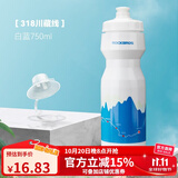 洛克兄弟（ROCKBROS） 自行车水壶山地公路车骑行水壶运动水杯骑行装备 318川藏线-白蓝750ml（防尘盖 ）