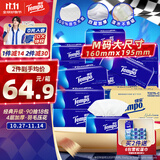 得宝（TEMPO）一博同款 抽纸 真M码 无香4层90抽*18包 湿水不易破 纸巾餐巾纸
