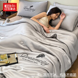 红豆夏被四件套冰丝空调被夏凉被薄被子水洗真丝裸睡子双人宿舍家用 轻羽-山灰 四件套/1.8*2.2m夏被+床单+枕套2