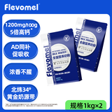 风车牧场全脂牛奶粉1KG*2袋 高钙学生中老年奶粉成人早餐奶家庭装