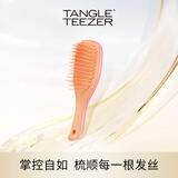 屈臣氏新年礼物Tangle TeezerTT梳灵巧王妃梳鎏金蔷薇梳子颜色随机发货 迷你尺寸