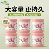 绿岛固体空气清新剂190g*6盒 香薰香膏芳香剂卫生间厕所除臭味玫瑰