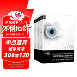 反乌托邦三部曲:我们、一九八四、美丽新世界（精装插图纪念版套装全三册，张鸣、王开岭推荐）