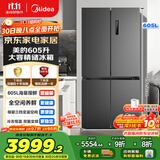 美的（Midea）635超大容量十字双开门四开门一级能效节能双变频风冷无霜国家补贴以旧换新智能电冰箱MR-635WSPZE