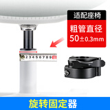 搜椅子儿童转椅旋转固定器学习椅不可旋转配件座椅气压杆固定锁定器 适配50直径气杆【旋转固定器，升级款 ，安装简单 】
