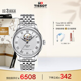 天梭（TISSOT）手表 力洛克系列男表 瑞士自动机械男士钢带腕表商务表生日礼物
