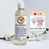 京卫本草保湿男女化妆水爽肤水组合 送压缩面膜泡瓶喷瓶 金盏花爽肤水