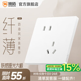 狮盾开关插座面板86暗装家用墙壁开关一开五孔多孔二三电源插座S10白 斜五孔插座 86型